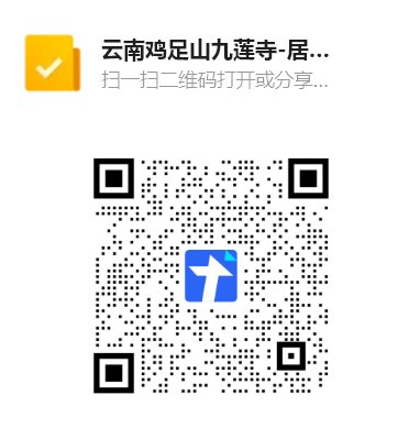 居士班招生.png